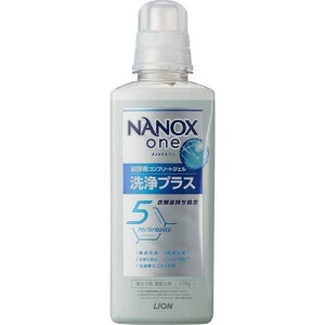 CI imbNX NANOX one vX {  (600g)  t