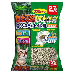 V[YCVn N[~E YVR Ђ̂̃`bv 嗱 (2.7L) L gC