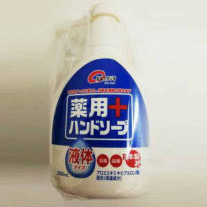 TvR pnh\[v t { (250ml) ŎEۂ
