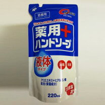 楽天市場】資生堂 薬用ハンドソープ 詰替用2lの通販