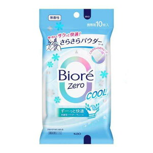 ԉ rI Zero 炳pE_[V[g N[  (10) {fBPA