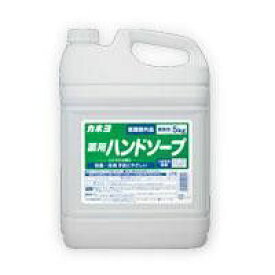 【※】 カネヨ　薬用ハンドソープ (5kg) 業務用 ハンドソープ 殺菌 消毒 液体石けん