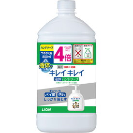 【T】【特大サイズ】 ライオン キレイキレイ 薬用 液体 ハンドソープ つめかえ用 特大サイズ (800ml) 医薬部外品