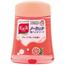【A】 ミューズ ノータッチ泡ハンドソープ ボトル グレープフルーツの香り(250ml)　液体石けん