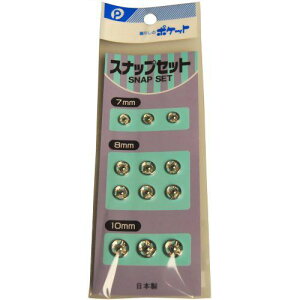 y scbz GkAhr[ʏ XibvZbg(7mmE8mmE10mm)@Vc@zbN@{^@ƒp@|pi@D@@|Pbg