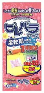 A[X spA[X _܂̍ t[\[v op (48) ߗޗph