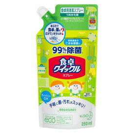 食卓クイックル スプレー つめかえ用 （250mL） キッチン 食卓用 除菌スプレー