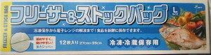 yz t[U[&XgbNobO LTCY 27cm×28cm (12) ⓀE①ۑp v[u