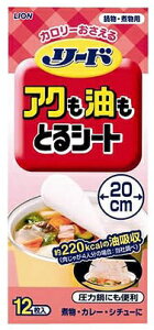 CI [h ANƂV[g  20cm (12) 畨Eϕp