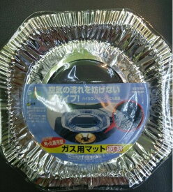 【※ scb O】 住軽アルミ箔 角・丸兼用型 ガス用マット (10枚入)