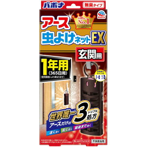 A[X 悯lbg EX ֗p 1Np L^Cv (1)