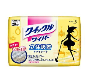 NCbNCp[ ̋zhCV[g(20)