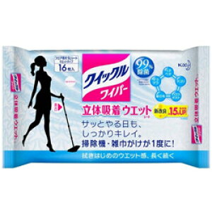 yTz NCbNCp[ ̋z EGbgV[g(16)