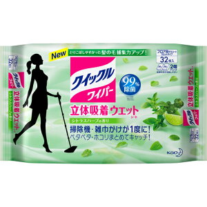 yTz ԉ NCbNCp[ ̋z EGbgV[g VgXn[u̍ (32)