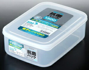 【T】 抗菌パック 1300 (1.3L) K404 クリア 電子レンジOK 保存容器 日本製