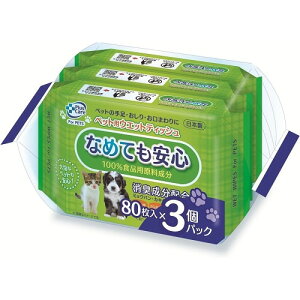 yyz ybgp EFbgeBbV (80×3) Ȃ߂ĂS