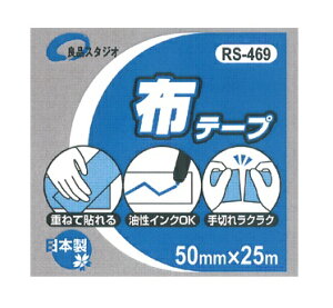 yTzTvR ǕiX^WI ze[v 50mm×25m@(1)@e[vpi@pe[v@Ke[v