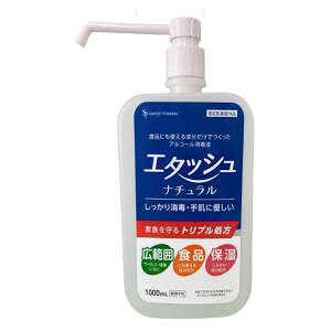 TCLE G^bV i` ŉt ~Xg (1000ml) wō