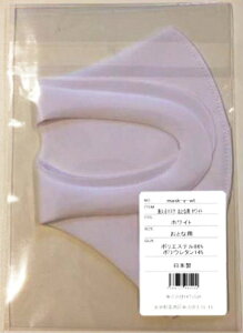 ���{�� �����f�ނ̐􂦂�}�X�N ��l�p �t���[�T�C�Y �z���C�g (1��) �����̐E�l���񂪍���������f�ނ̃}�X�N