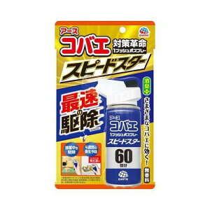 A[XRoG \h 1vbVXv[ Xs[hX^[ 60 쏜 Xv[ (80ml) h