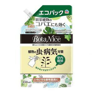 y_z A[XK[f |pi {^iCX A̒EaC΍ GRpbN lߑւp (450ml) K[fjO Q쏜