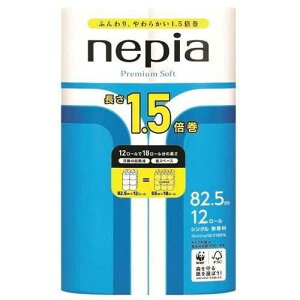 y݌ɏz lsA v~A\tg gCbg[ 1.5{ VO  (82.5m×12[) pi eBbV