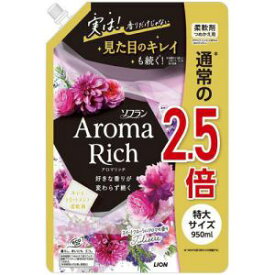 ソフラン アロマリッチ ジュリエット スイートフローラルアロマの香り 特大 詰め替え (950ml) 柔軟剤
