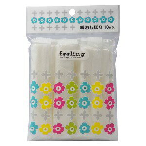 aY tB[O ڂ (10{) sypi