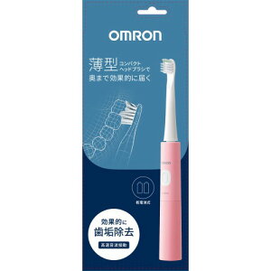 オムロンヘルスケア 音波式電動歯ブラシ 乾電池式 ピンク HT-B2140-PK (1本) 電動歯ブラシ