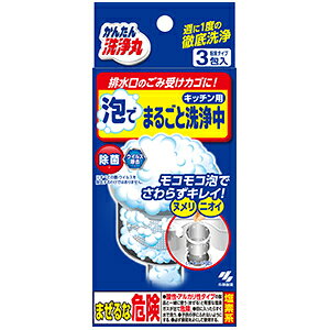 񂽂 Ał܂邲Ɛ (3ܓ) ̃Xg[i[ɁI܂邲Ɛ