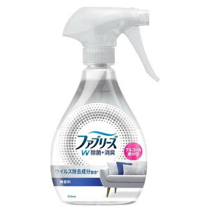 ファブリーズ W除菌+消臭スプレー 衣類・布製品用 無香料 アルコール成分配合 本体 (370ml) 消臭・除菌スプレー