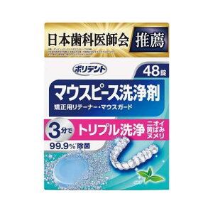 GSK |fg }EXs[X (48) }EXs[X 