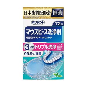 GSK |fg }EXs[X (72) }EXs[X 