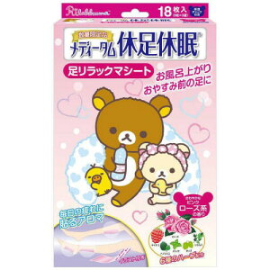 N[ fB[^ xx bN} sN (18) tbgPA