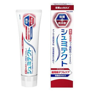 HaleonWp V~eNg aPA (95g) 
