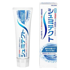 HaleonWp V~eNg u₩PA (95g) 