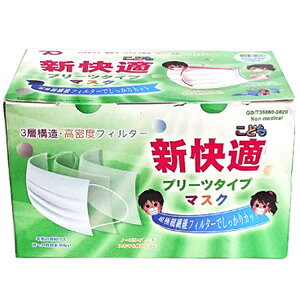 �V���K �v���[�c�^�C�v �}�X�N �q���p�T�C�Y (50����) 3�w�\�� ���Z�x�t�B���^�[