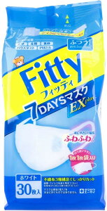 フィッティ 7DAYS マスク EXプラス ふつう (30枚) 立体マスク