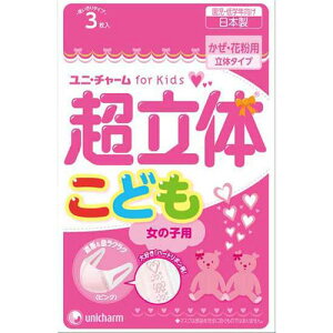 ̃}XN for kids ǂ ̎qp (3) Eԕp }XN