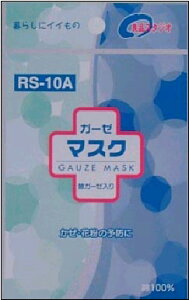RC TvR ǕiX^WI lp K[[}XN RS-10A (1) 100%