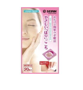 yyz ZC ₳u͂v(20{) I hɓ\^Cv