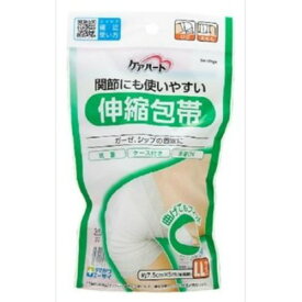 タマガワエーザイ ケアハート 関節にも使いやすい伸縮包帯 LL ひざ・太もも (1枚) ガーゼ シップの固定に