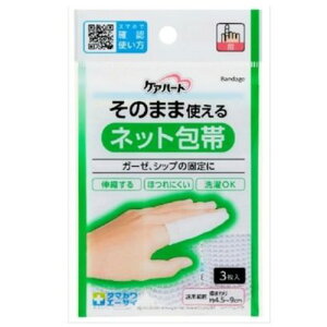 ^}KG[UC PAn[g ̂܂܎g lbg w (3) K[[ Vbv̌Œ