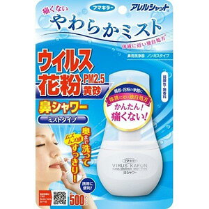 yAz AVbg @V[ ~Xg^Cv (70ml) @p mKX^Cv