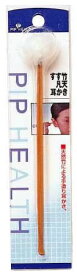 ピップ　すすたけ凡天耳かき(1コ入)　天然竹による手造り耳かき