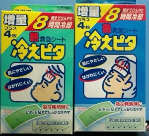 衛生用品 育児雑貨 冷えピタの人気商品 通販 価格比較 価格 Com