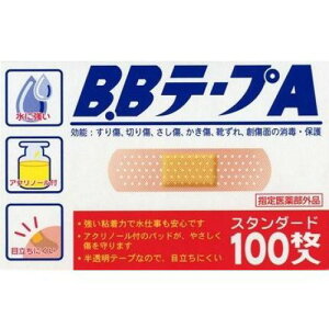 ������i�H�� B.B�e�[�v A �X�^���_�[�h �~�}�J�n�p (100����) �~�}�p�i