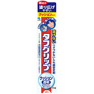 ^tObv NbV  (65g) ꎕ