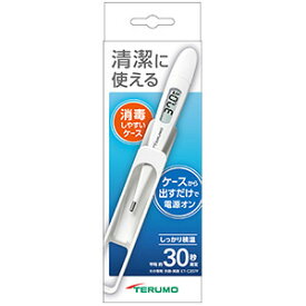 テルモ 電子体温計 予測式体温計 ET-C207P (1台) らくらく検温 約30秒予測