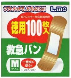 楽天市場 L Mo 絆創膏の通販